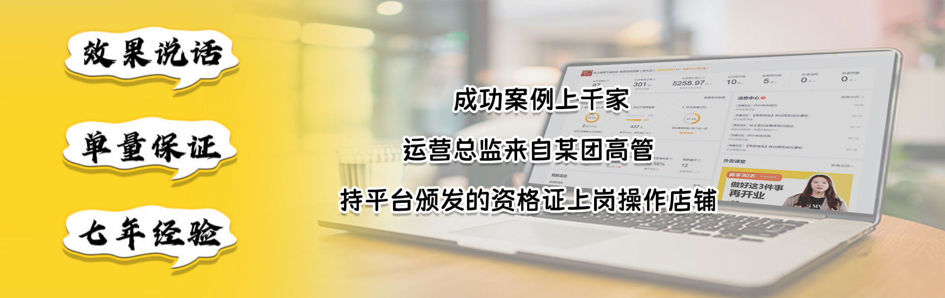 北京美团外卖运营公司